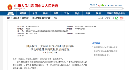 微信圖片_20220905152401