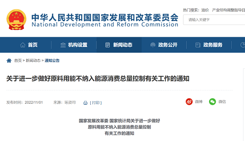 微信圖片_20221103140300 微信圖片_20221103140300