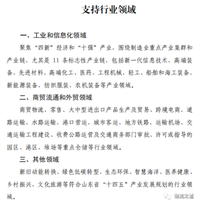 微信圖片_20221121094446