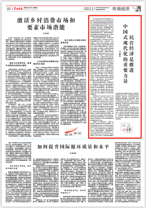 微信圖片_20230318172217