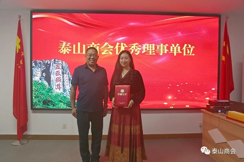 微信圖片_20230926091134