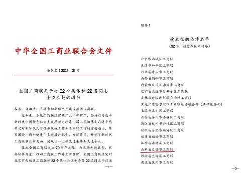 未標(biāo)題-1