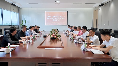 微信圖片_20240430133928