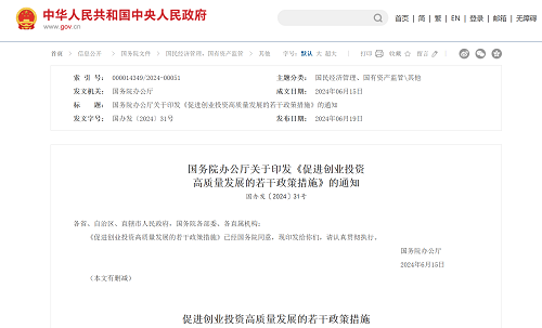 微信圖片_20240620083654